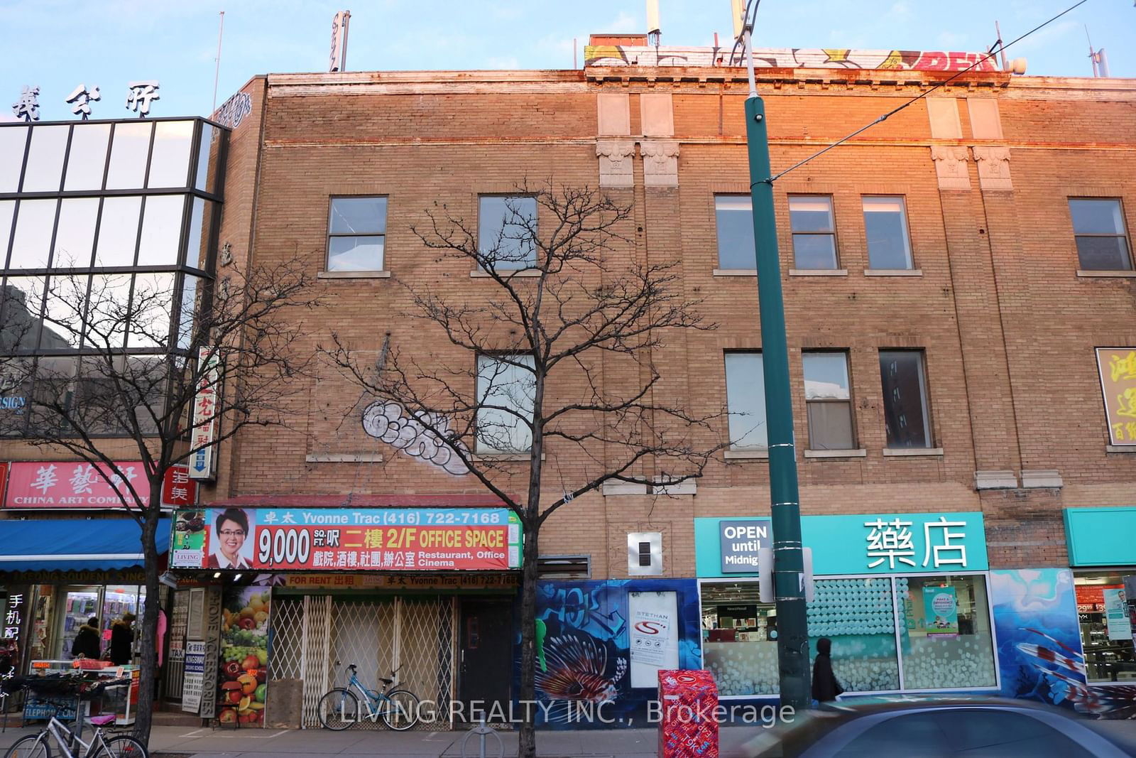 Commercial/Retail for lease at 2F & 3F-285 Spadina Avenue, Toronto, Kensington-Chinatown, M5T 2E6 - MLS: C11930920