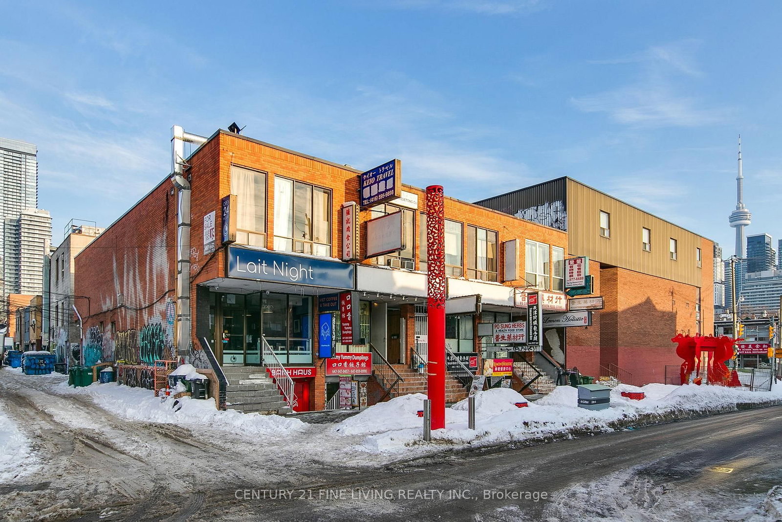 81 Huron Street - Photo 3