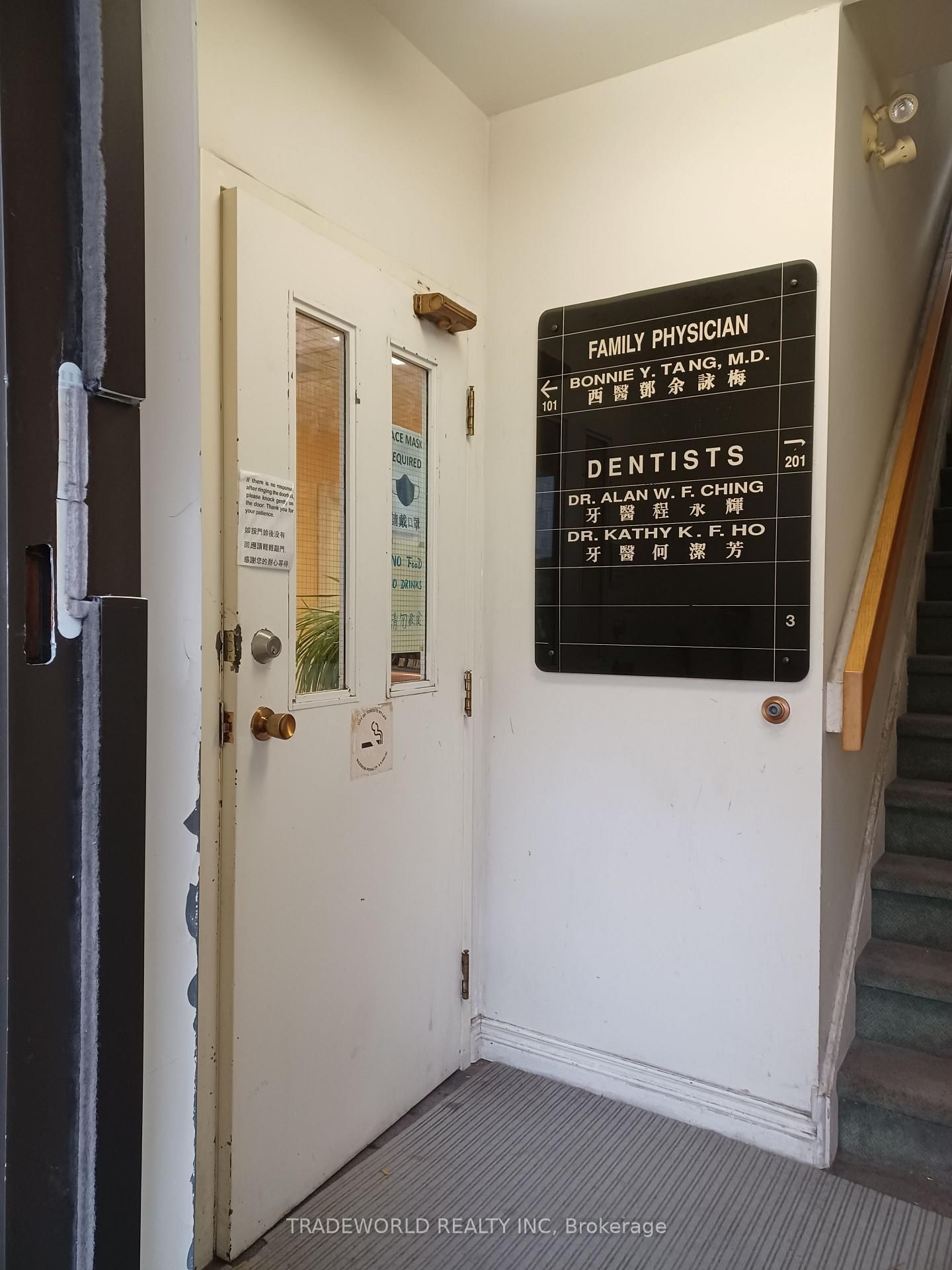 110 Beverley Street - Photo 5