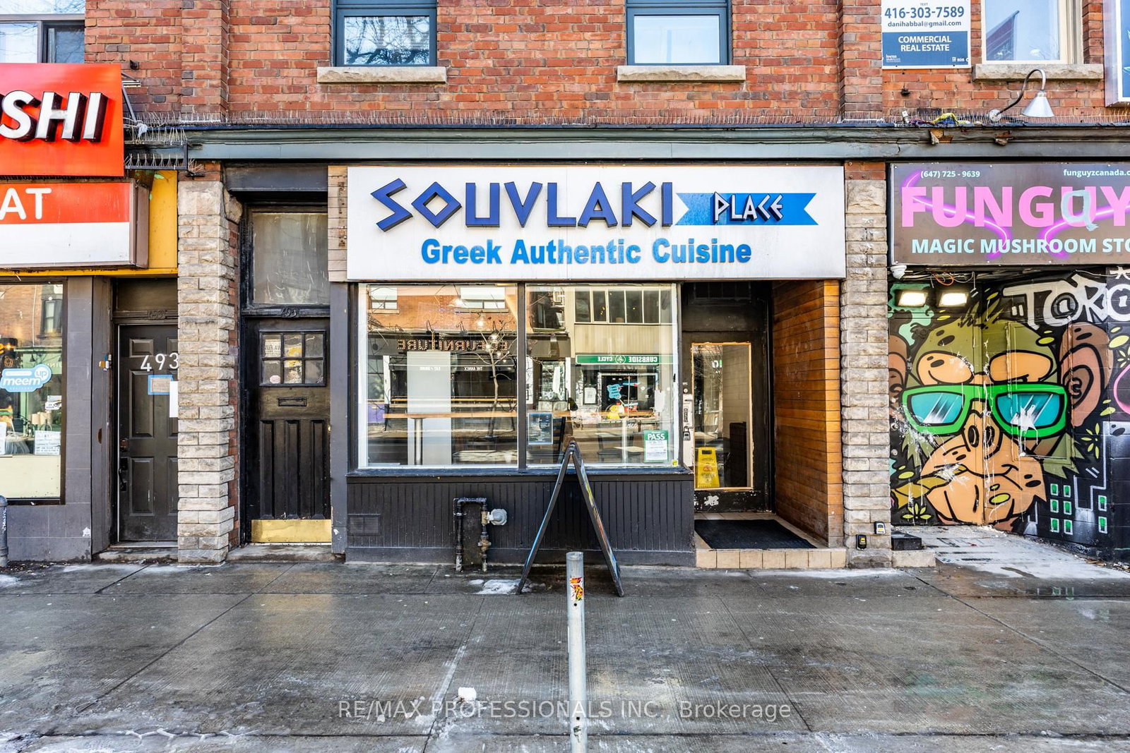 495 Bloor Street W - Photo 3