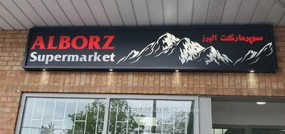 879 York Mills Rd | Toronto | Image