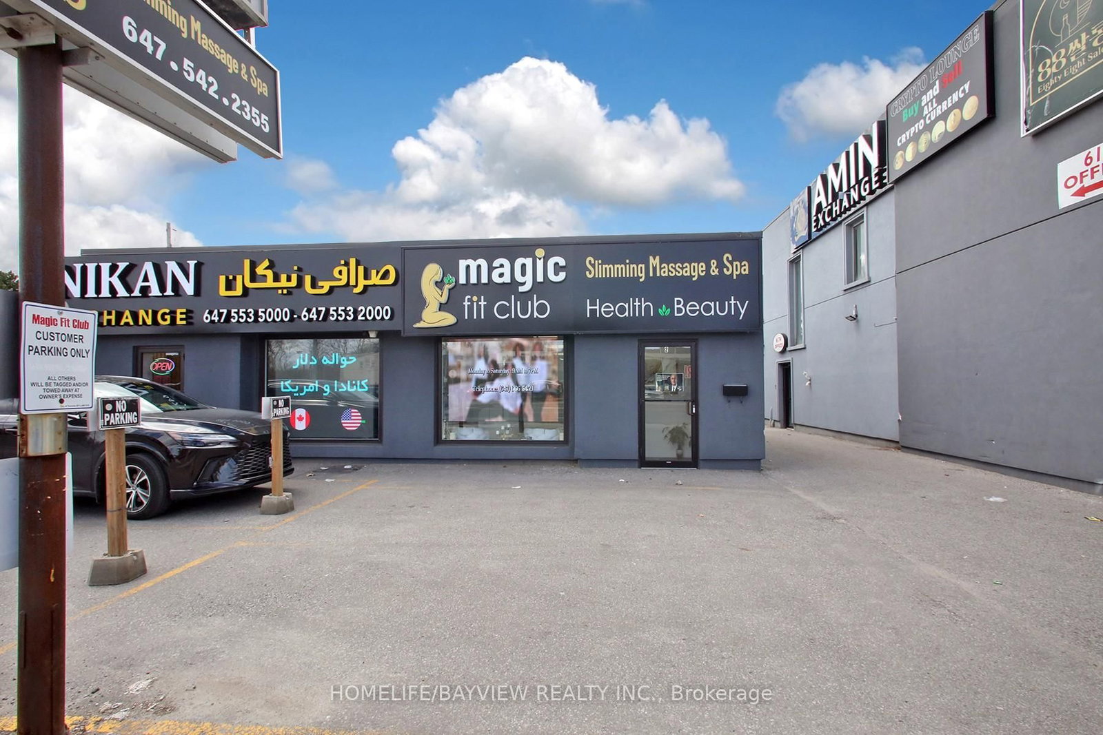6166 Yonge Street - Photo 13