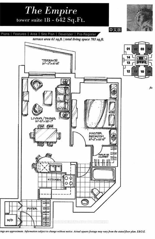 1 Rean Drive, Unit 1211 - Photo 25