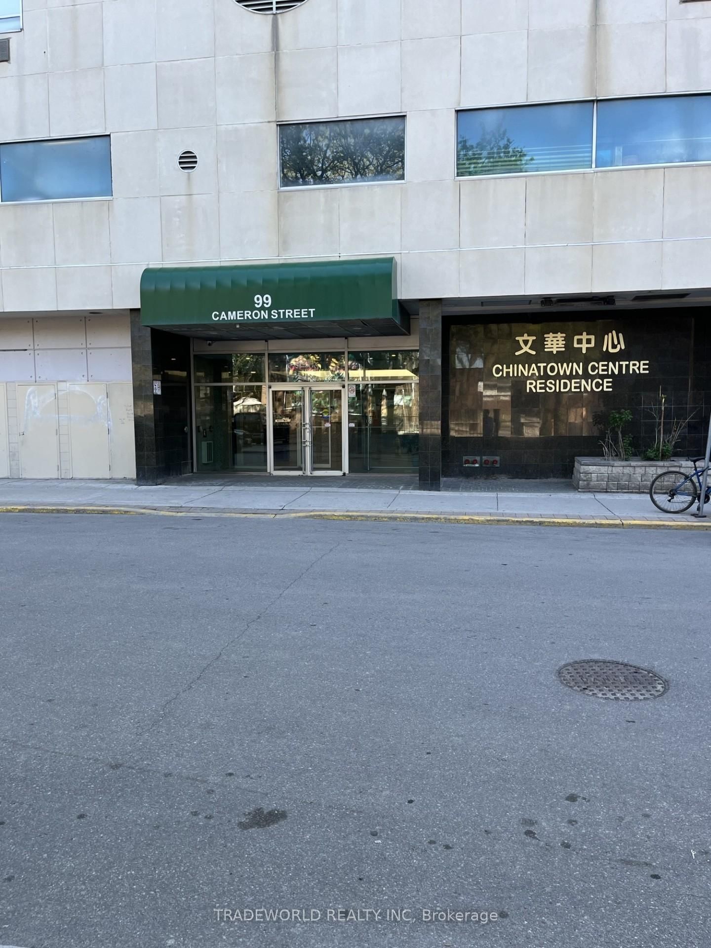99 Cameron Street • #520 • Toronto, ON photo 12