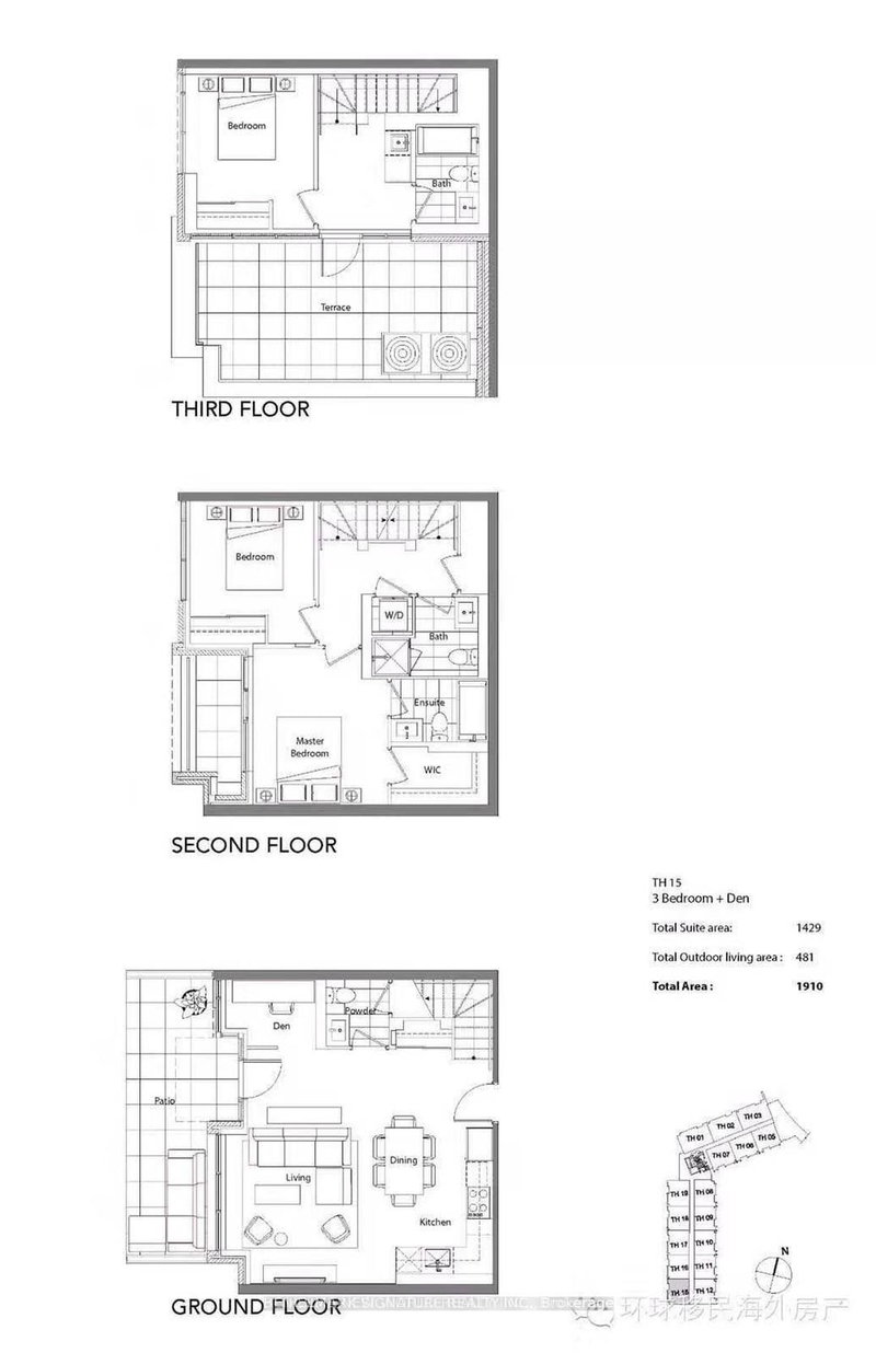 TH16 - 113 McMahon Drive