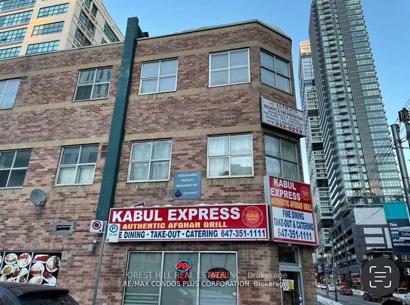 204-126 Dundas East Street, Toronto, ON