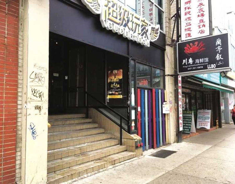 405 Dundas St W, Toronto, M5T1G6 | Image 2