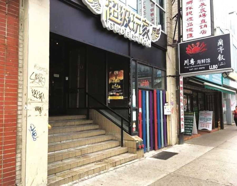 405 Dundas St W, Toronto, M5T1G6 | Image 2