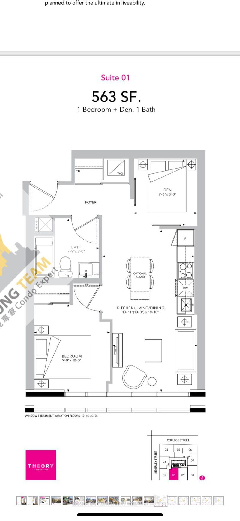 home for lease on 1301-203 College Street