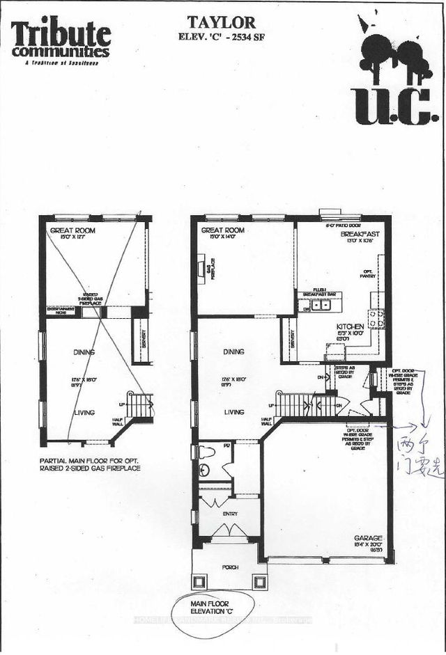 2597 Craftsman Drive