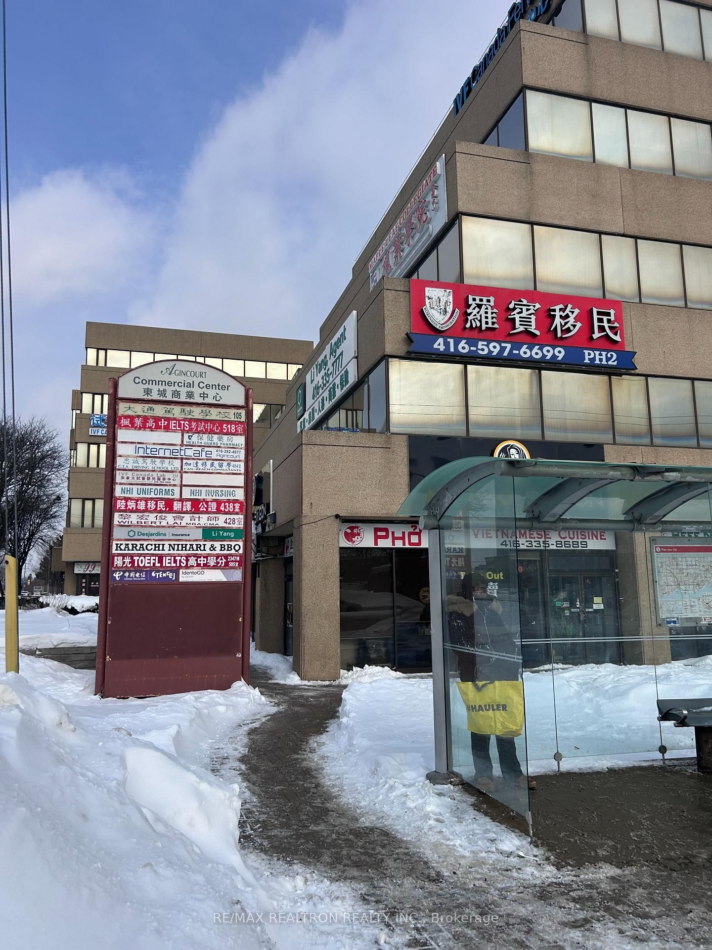 2347 Kennedy Road - Photo 14