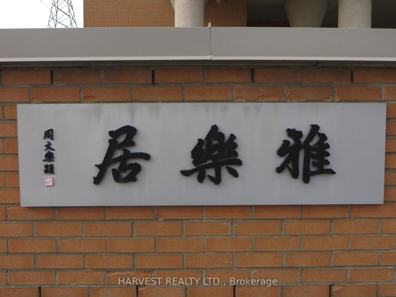 PH02 - 3088 Kennedy Rd, Toronto, M1V 5M4 | Image 3