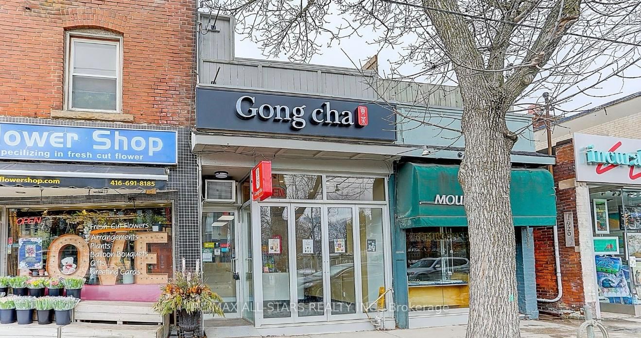 1918A Queen Street E, Unit 200