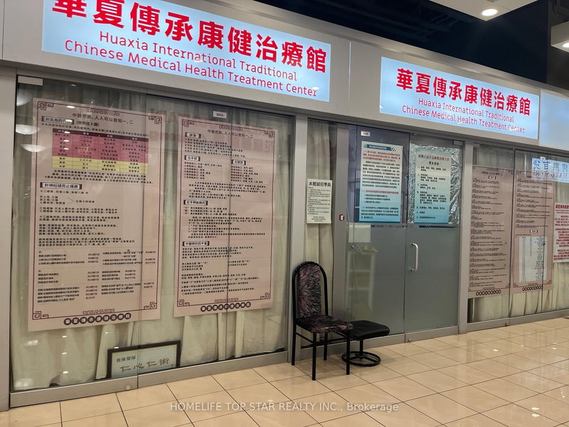 1A9, 1A10, 1A11 - 4675 Steeles Ave E Ave, Toronto, M1V 0B7 | Image 2