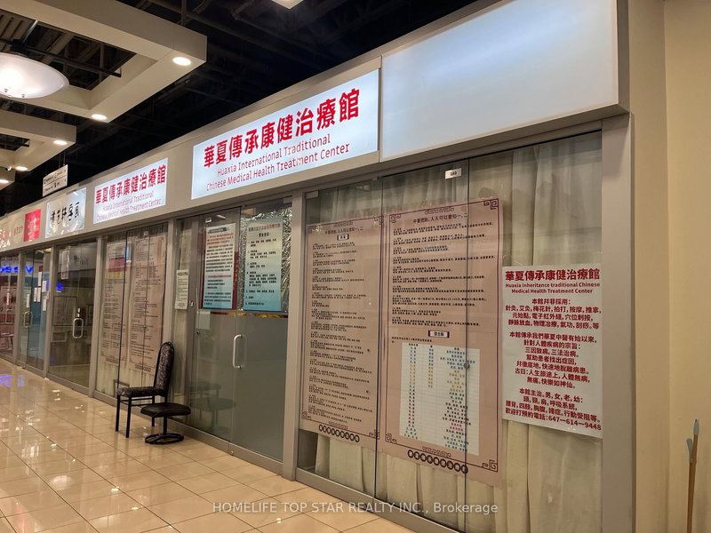 1A9, 1A10, 1A11 - 4675 Steeles Ave E Ave, Toronto, M1V 0B7 | Image 3