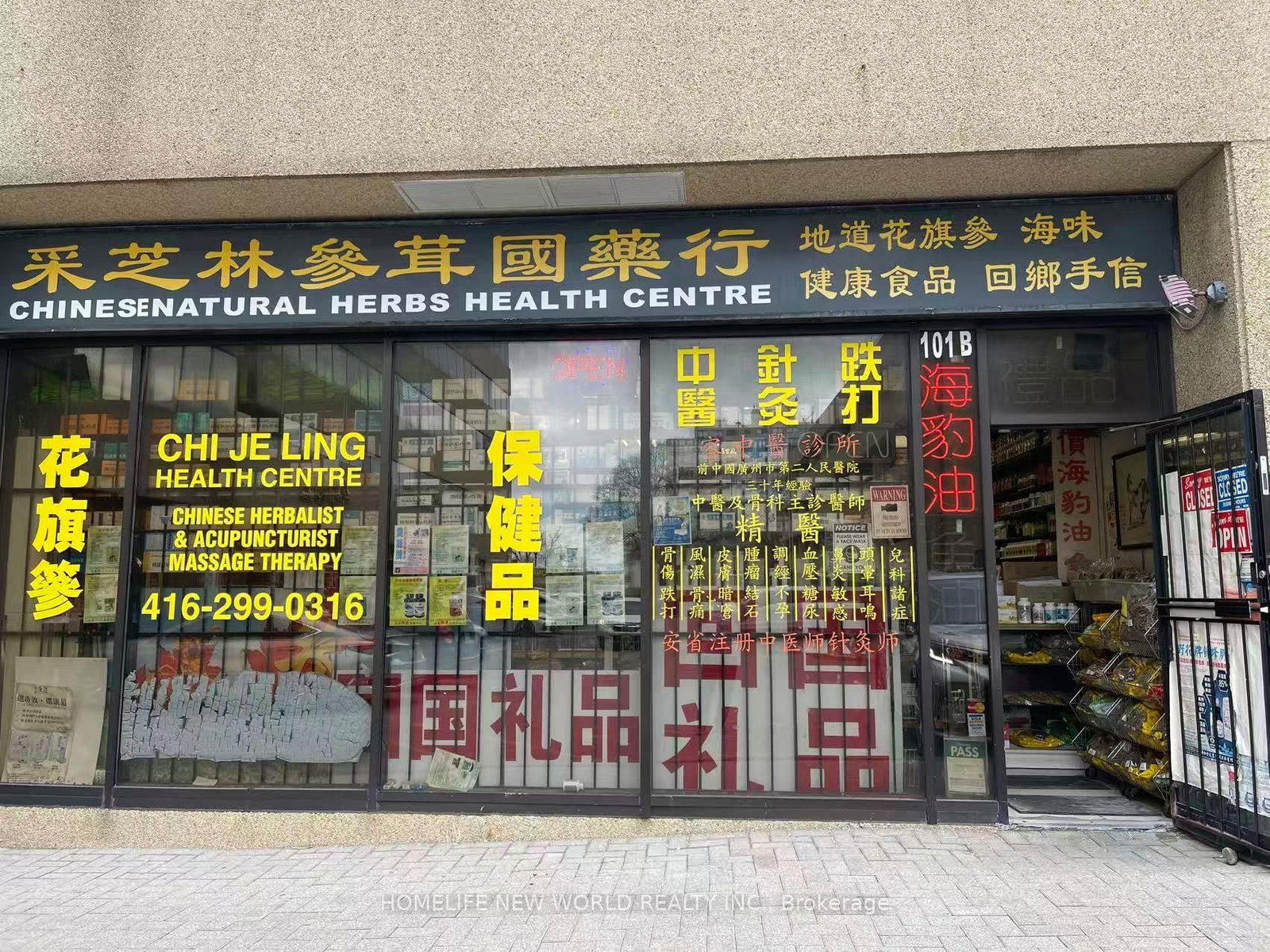 2347 Kennedy Road, Unit 101B