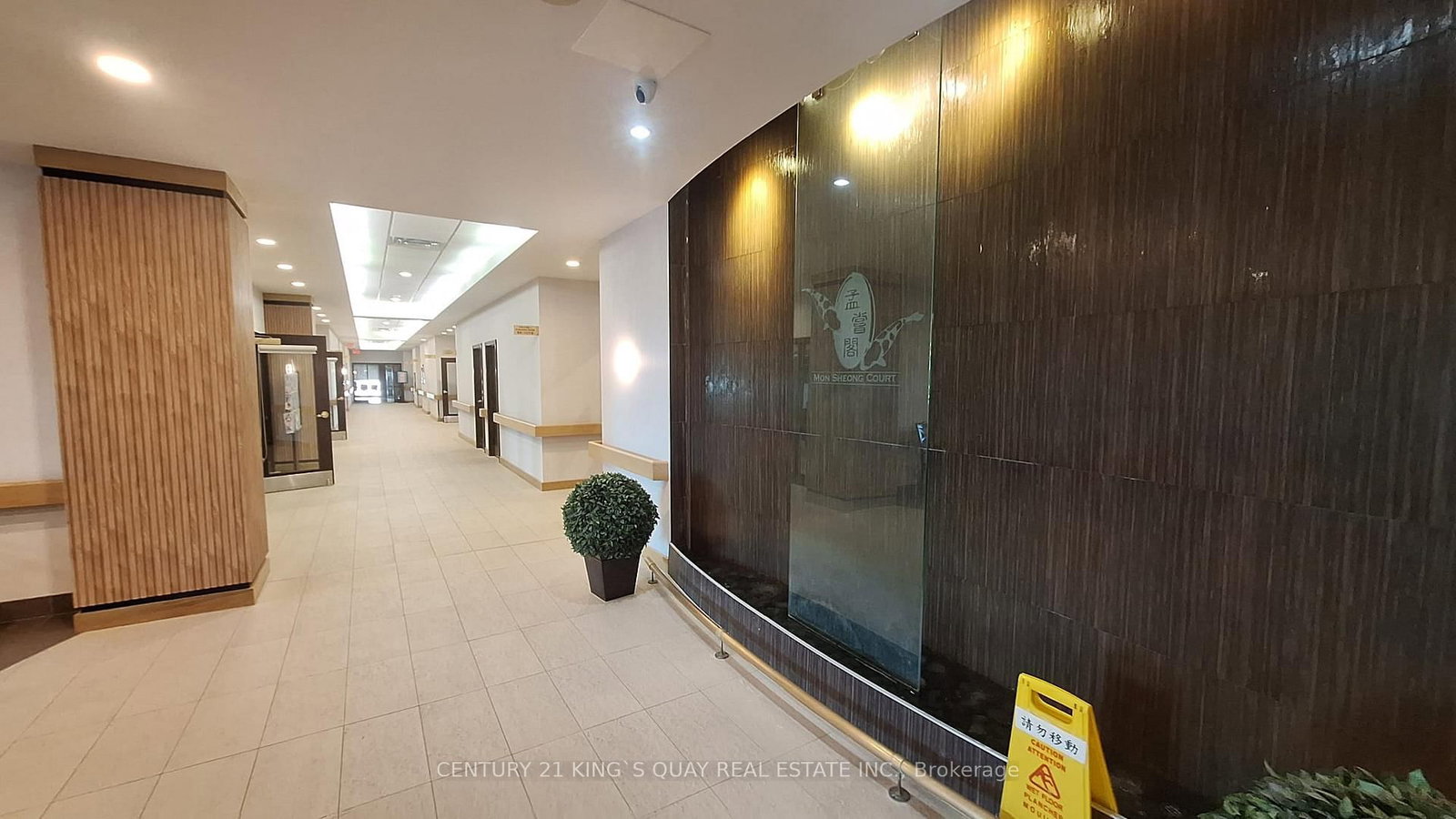 2020 Mcnicoll Toronto,ON M1V 0B5 — Photo 18