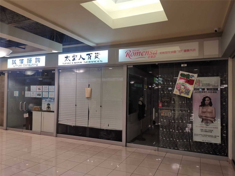 2A7&8 - 4675 Steeles Ave E, Toronto, M1V 0B7 | Image 2