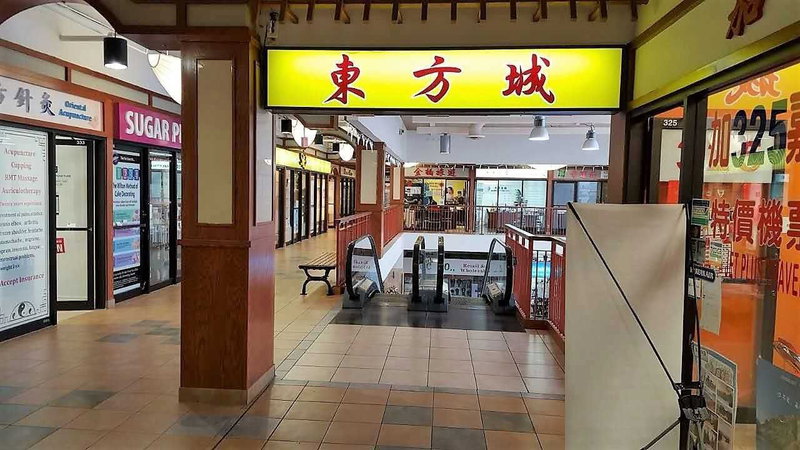 335 - 4438 Sheppard Ave E, Toronto, M1S1V2 | Image 2