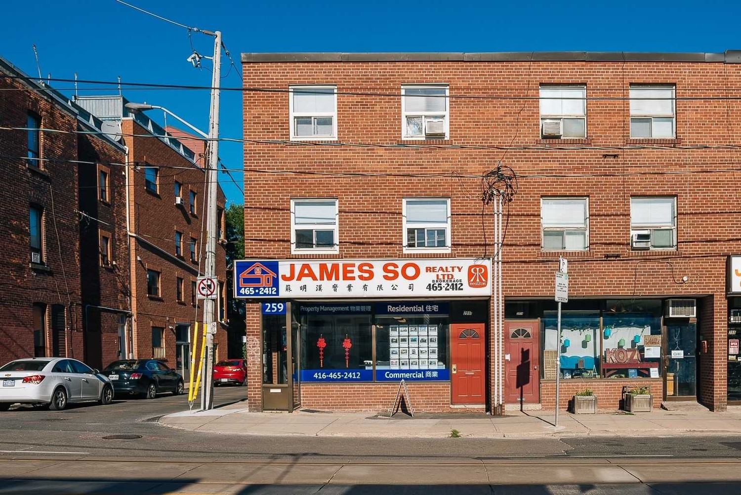 Store W/Apt/Offc leased at 2-259 Broadview Avenue, Toronto, South Riverdale, M4M 2G6 - MLS: E5762976