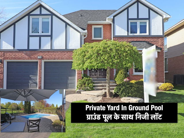 905 Royal Orchard Drive