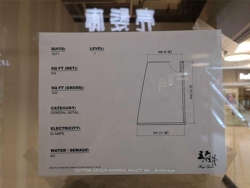 1D70 & 1D71 - 9390 Woodbine Ave, Markham, L6C 1T5 | Image 3