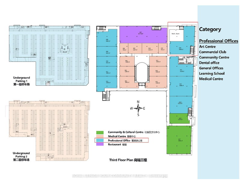 320 - 9390 Woodbine Ave, Markham, L6C 0M5 | Image 2