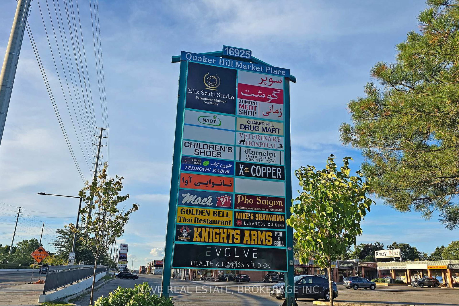 16925 Yonge Street, Unit 12 - Photo 23