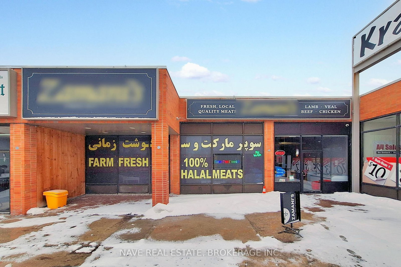 16925 Yonge Street, Unit 14 - Photo 2