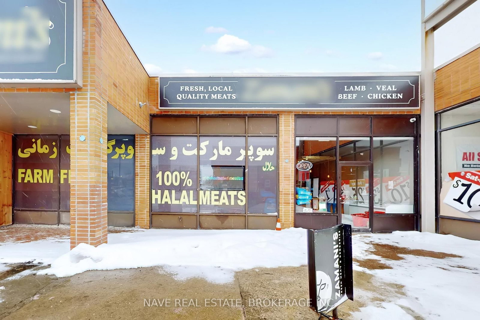 16925 Yonge Street, Unit 14 - Photo 4