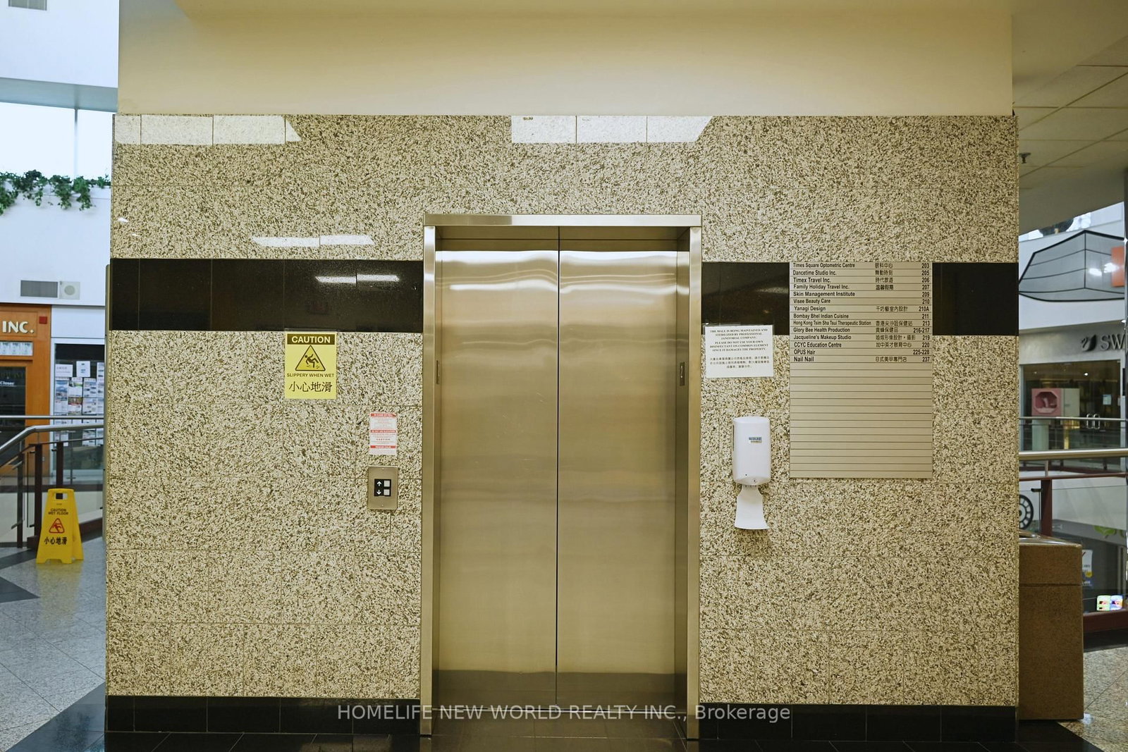 550 Highway 7 E, Unit 207 - Photo 5