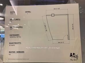 1B35 & 1B36 - 9390 Woodbine Ave, Markham, L6C 0M5 | Image 2