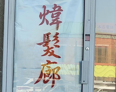 T027 - 1661 Denison St | Markham | Image