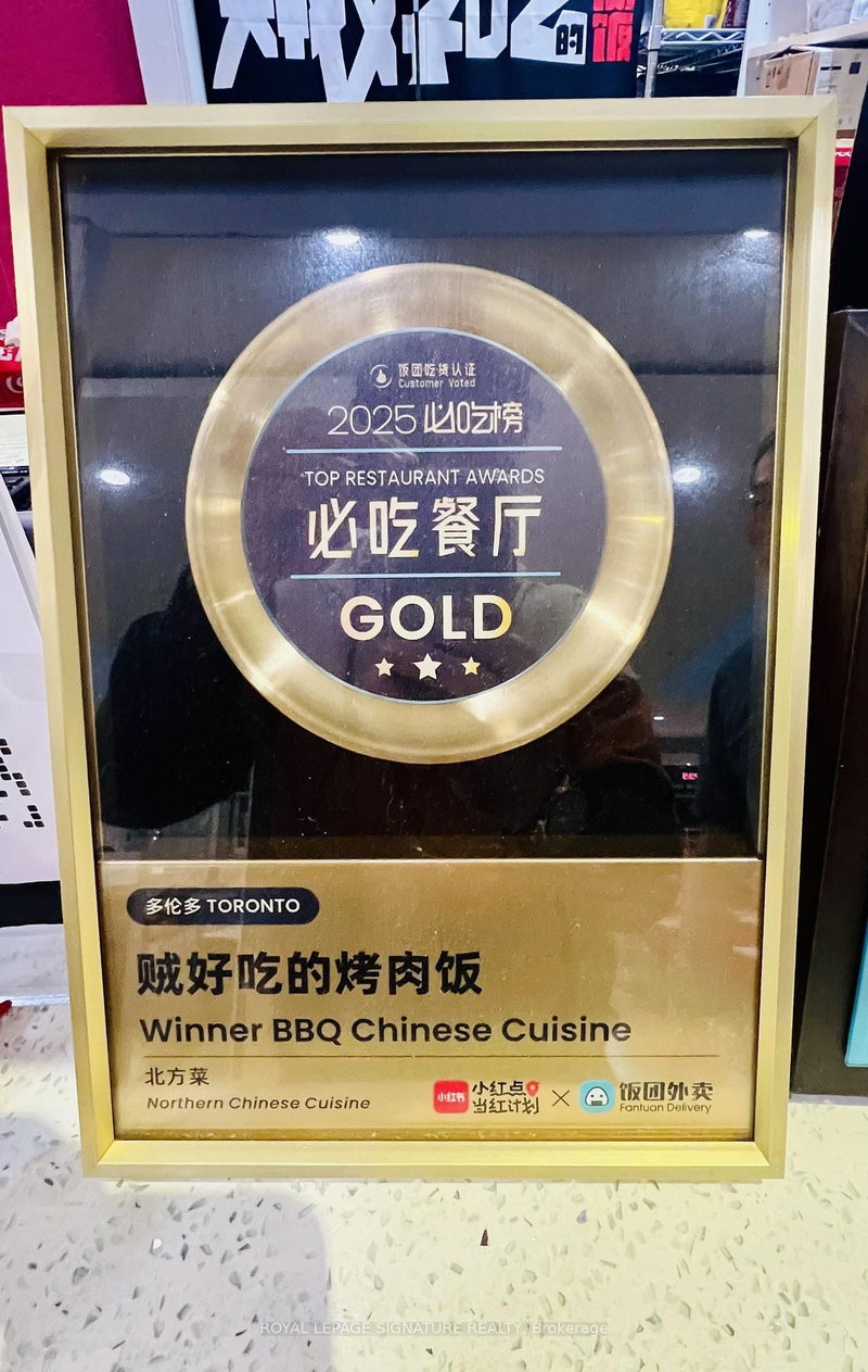 299 - 7181 Yonge St, Markham, L3T 0C7 | Image 2