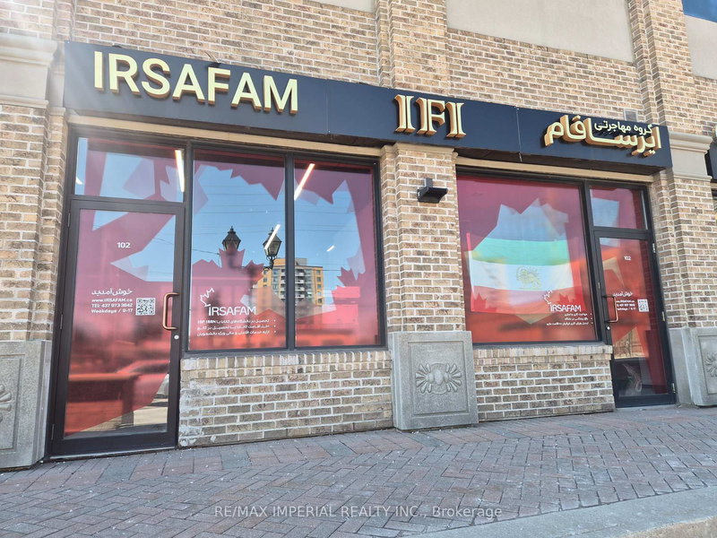 10376 Yonge St, Richmond Hill, L4C 3B8 | Image 2