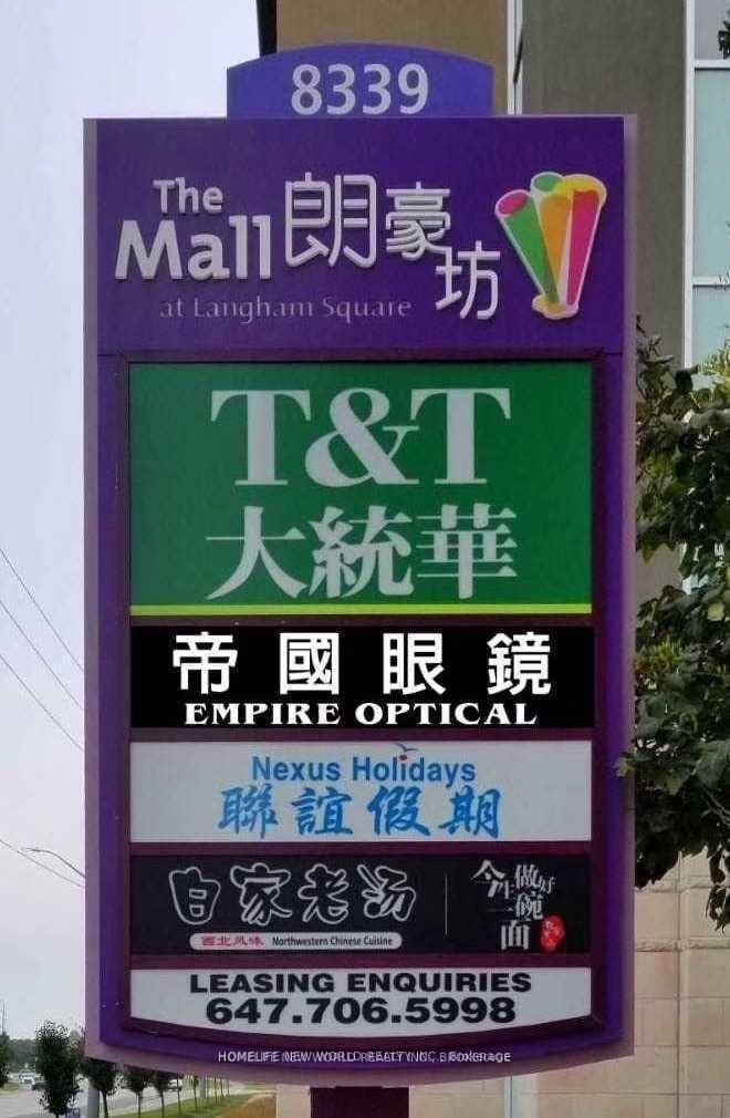 8333 Kennedy Road, Unit 2003 - Photo 11