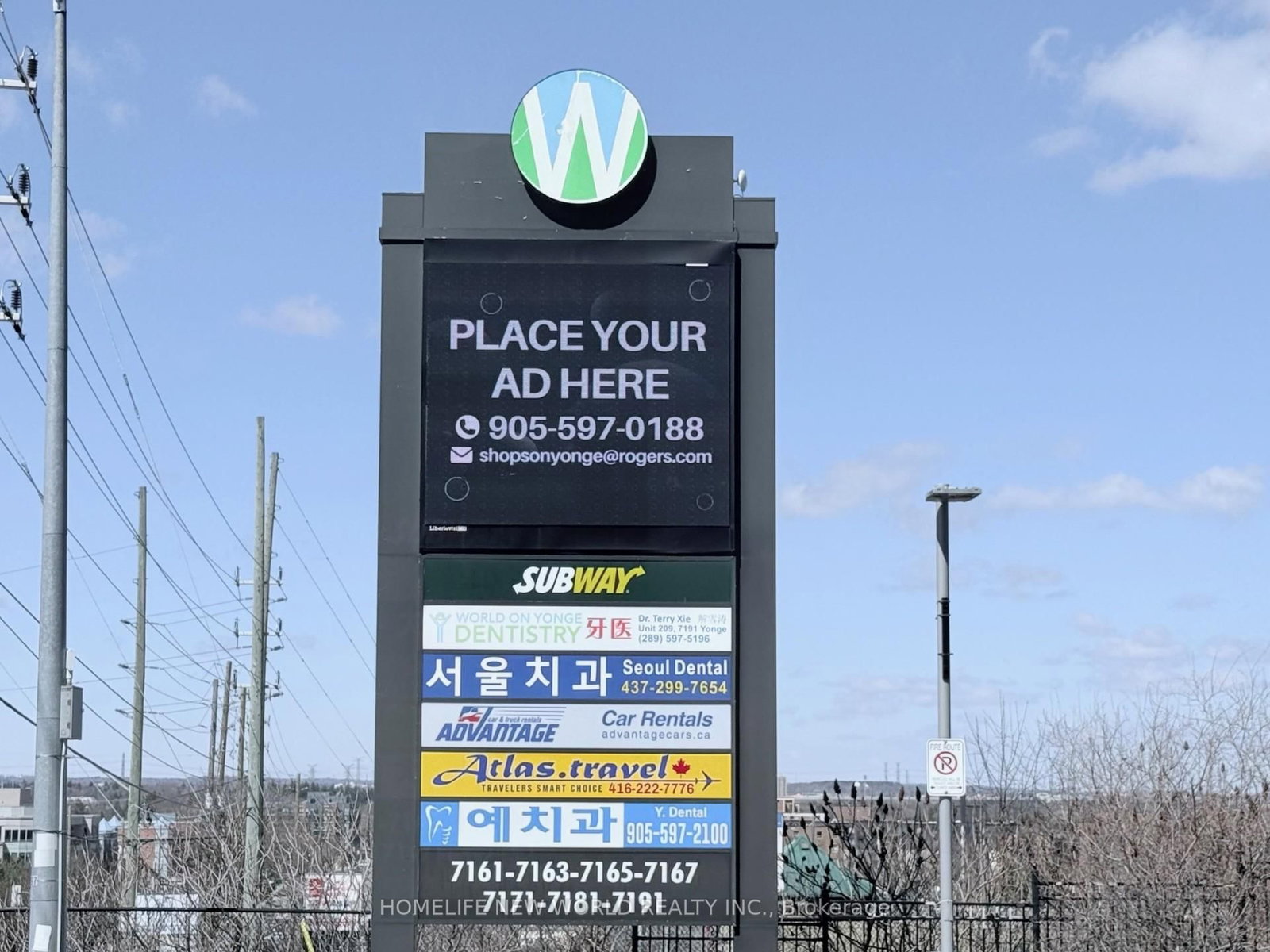 7181 Yonge Street, Unit 108 &109 - Photo 21