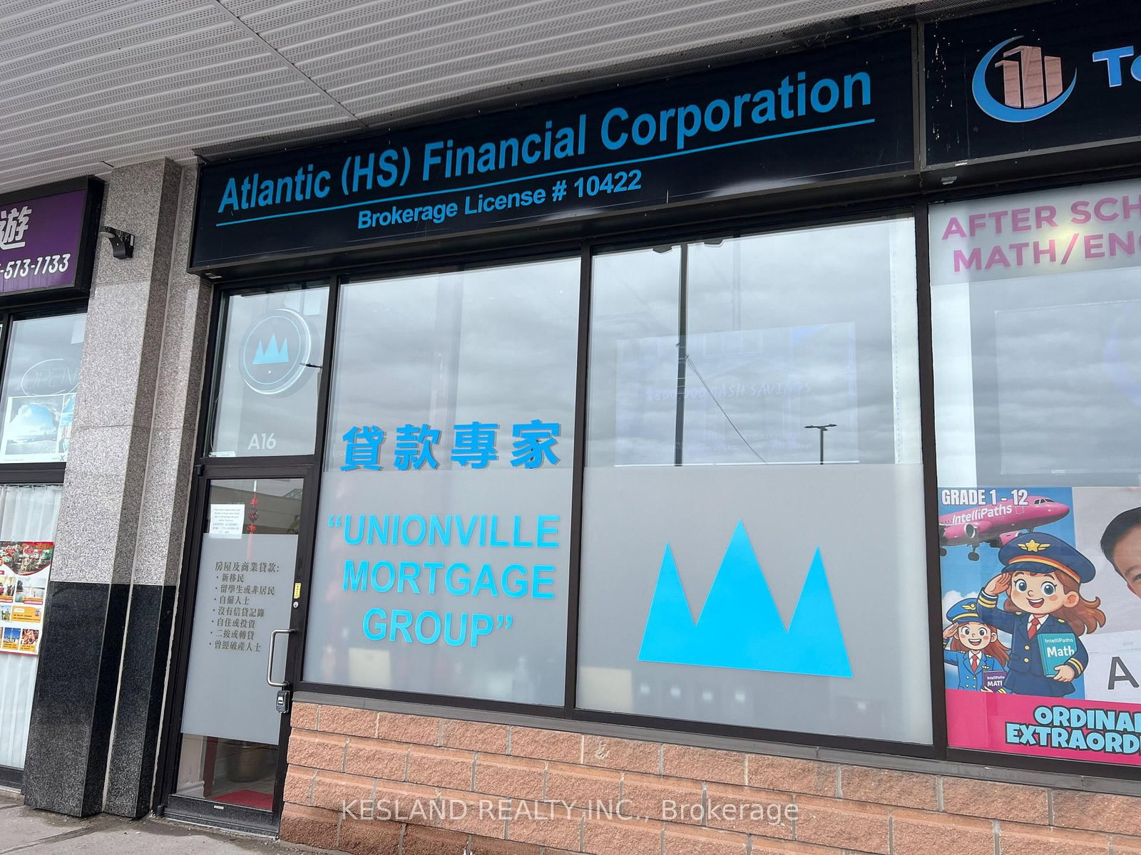 8392 Kennedy Road, Unit 16