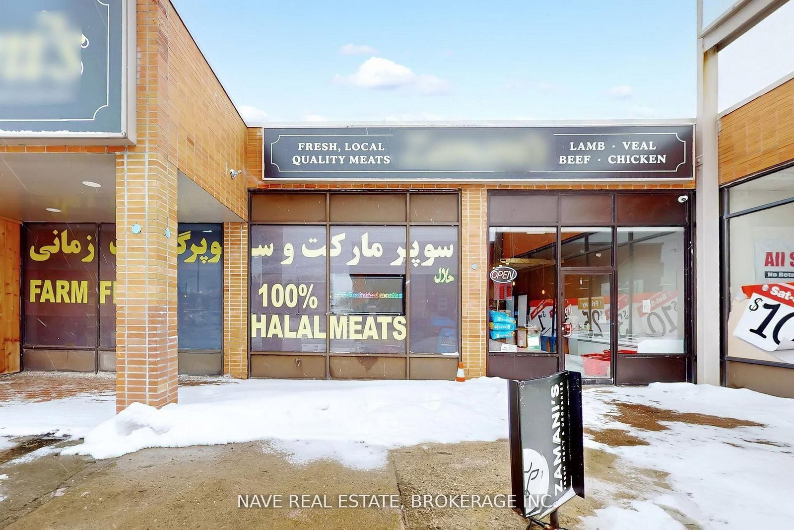 16925 Yonge Street, Unit 14 - Photo 4