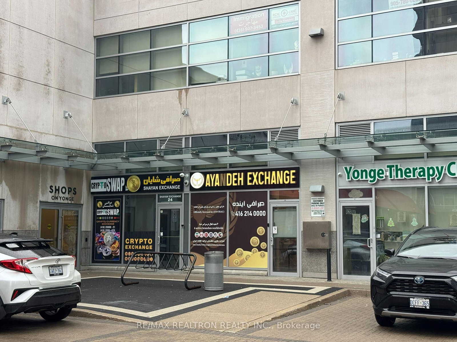 7181 Yonge Street, Unit 23 - Photo 15