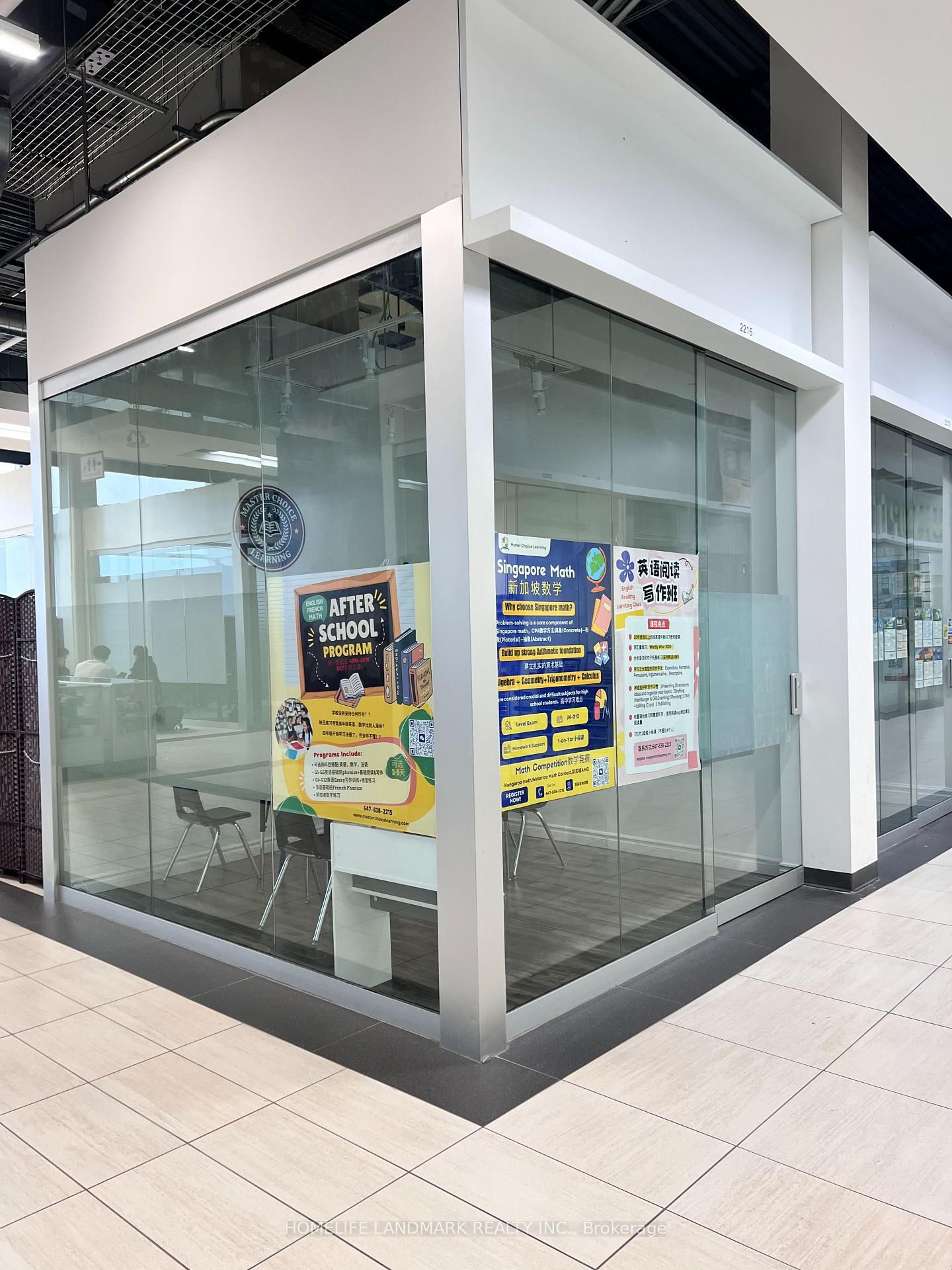 8339 Kennedy Road, Unit 2216