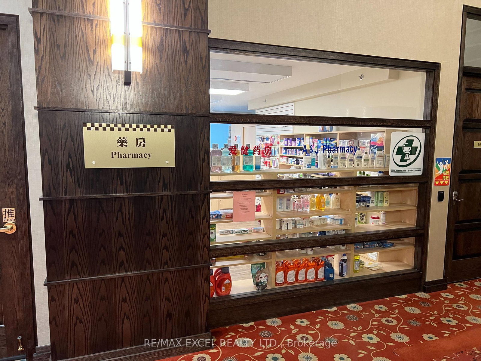 1 Sun Yat Sen Avenue • #257 • Markham, ON photo 24