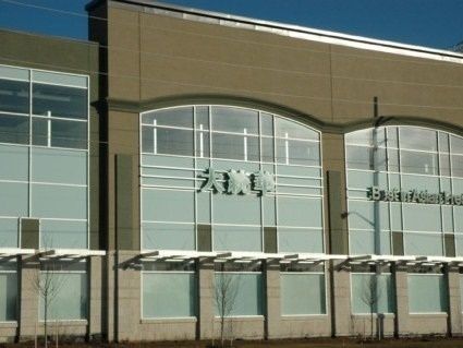 32&33 - 8333 Kennedy Rd, Markham, L3R4P8 | Image 2