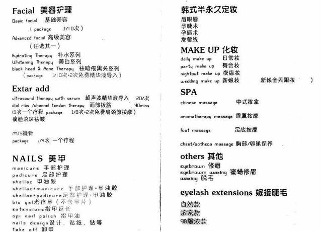 1039 - 28 South Unionville Ave, Markham, L3R4P9 | Image 2