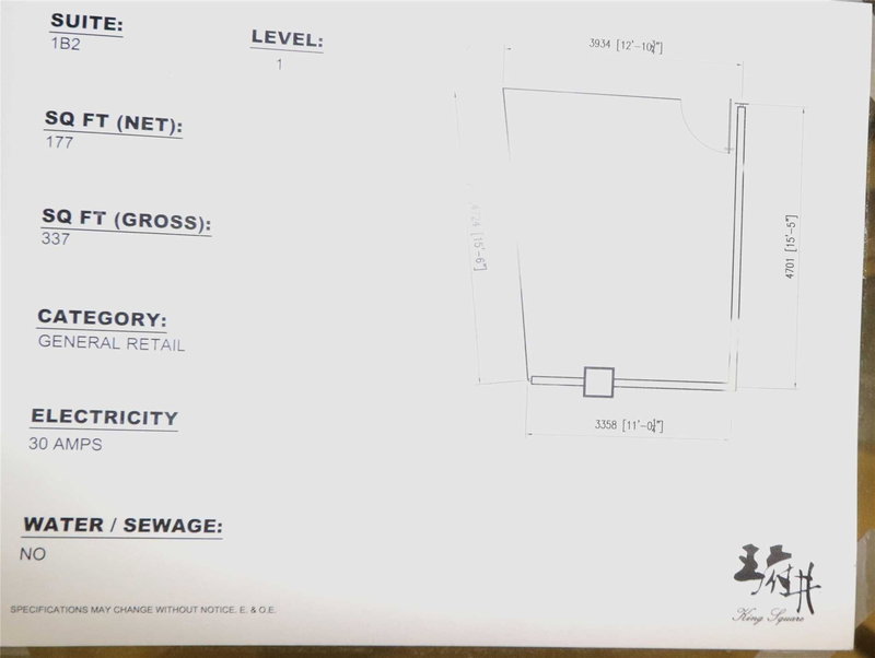 1B2 - 9390 Woodbine Ave, Markham, L6C0M5 | Image 2