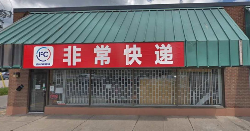 1 - 460 Elgin Mills Rd E, Richmond Hill, L4C5E7 | Image 2