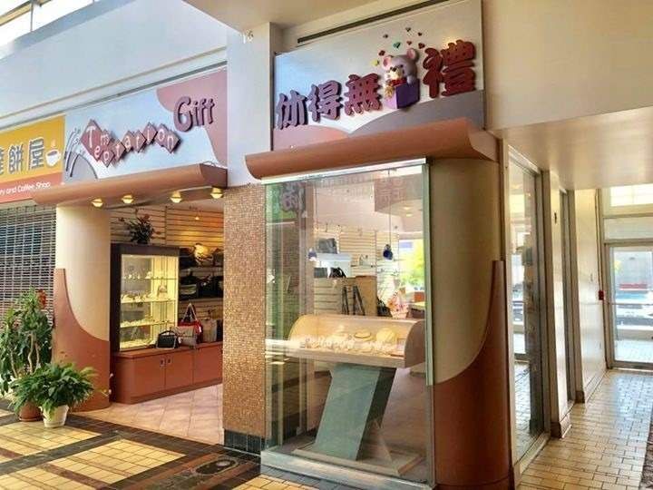 16 - 9425 Leslie St, Richmond Hill, L4B3N7 | Image 2