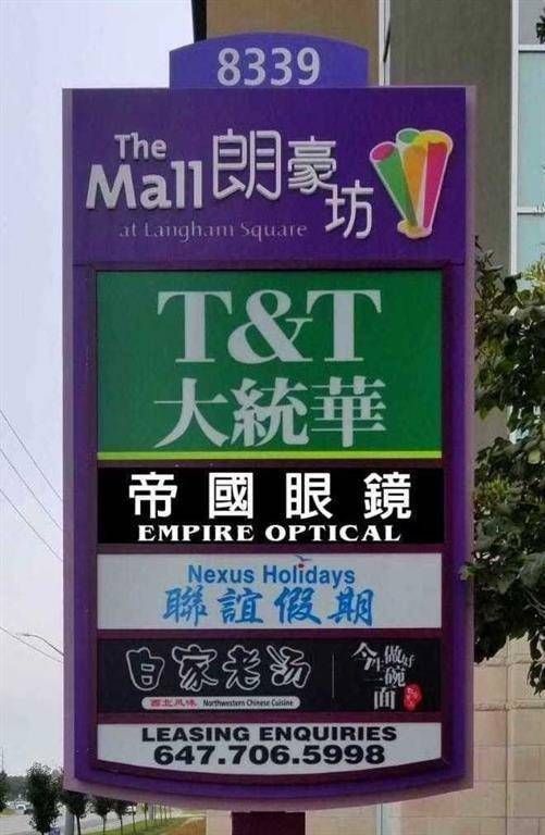 1057 - 28 South Unionville Ave, Markham, L3R 0R5 | Image 2