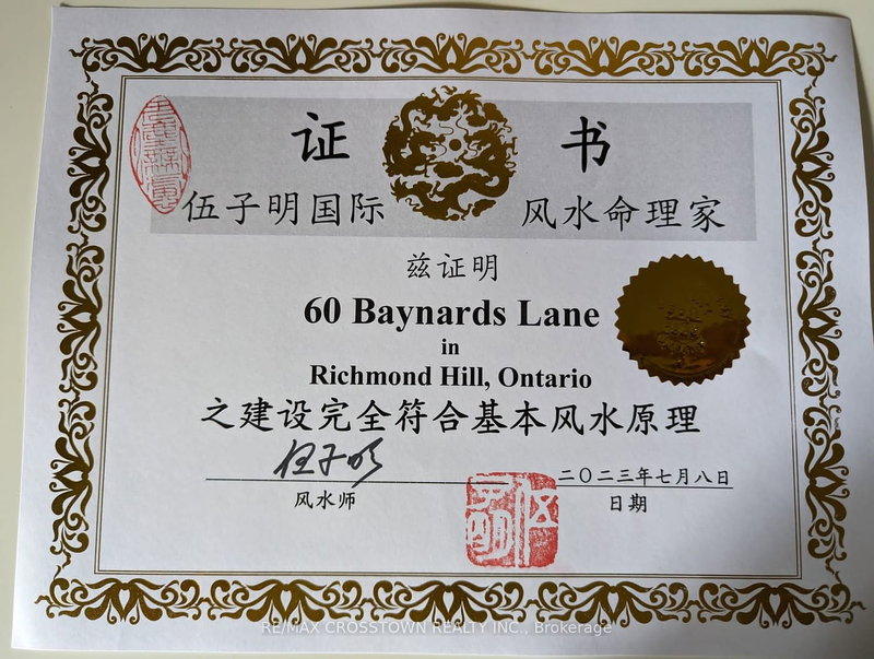 60 Baynards Lane, Richmond Hill, L4C 9B4 | Image 2