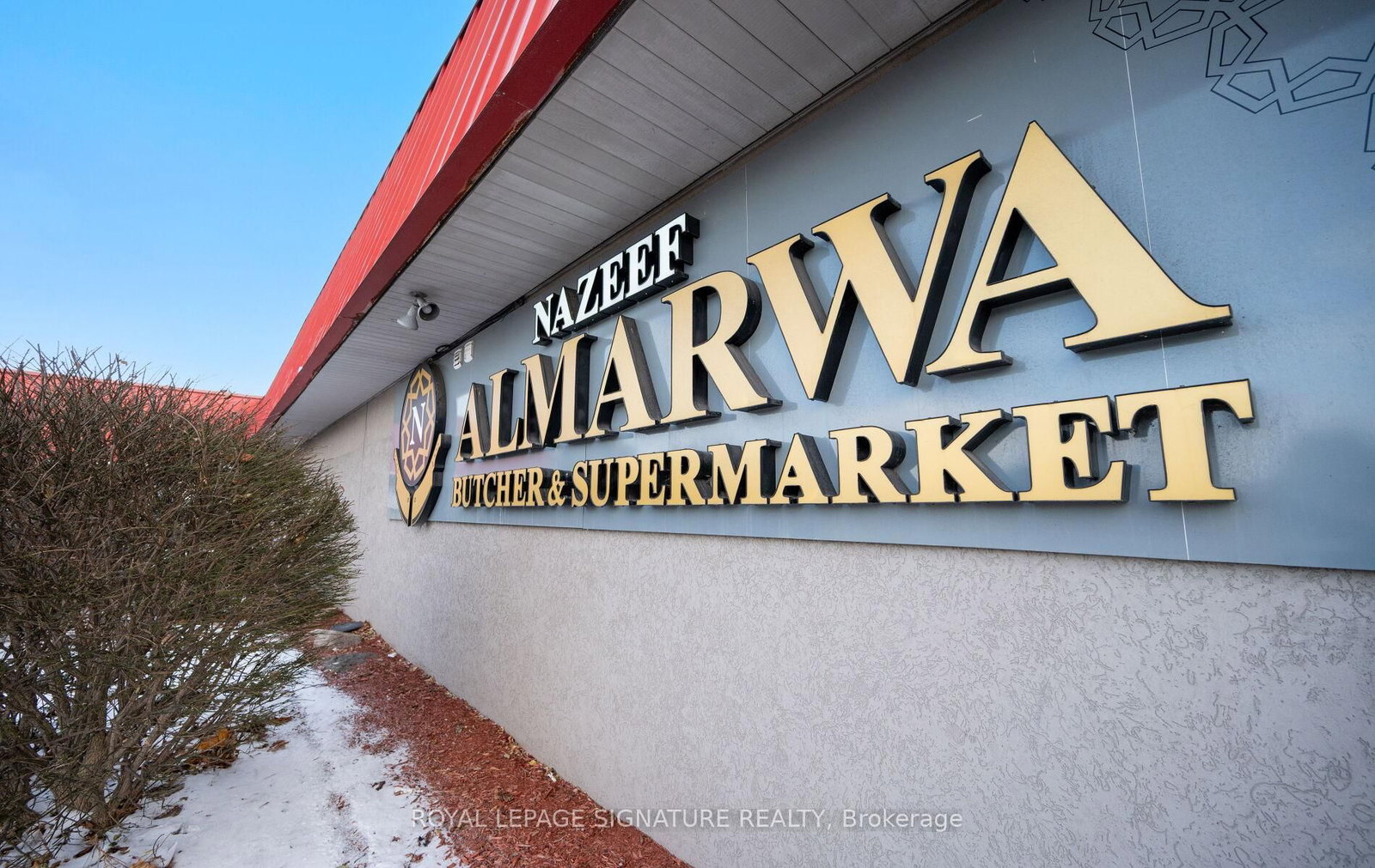 3200 Erin Mills Parkway, Unit 1A - Photo 8